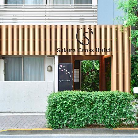 Sakura Cross Hotel Ueno Iriya Tokyo Esterno foto