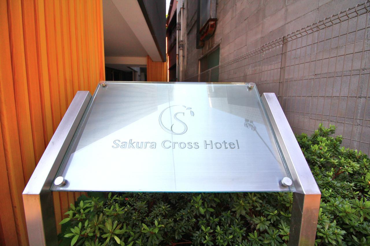 Sakura Cross Hotel Ueno Iriya Tokyo Esterno foto